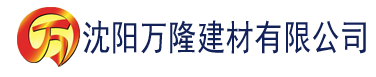 沈阳小青最新版建材有限公司_沈阳轻质石膏厂家抹灰_沈阳石膏自流平生产厂家_沈阳砌筑砂浆厂家